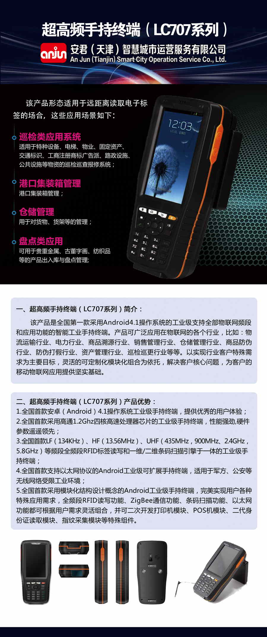 香港最快最准的资料