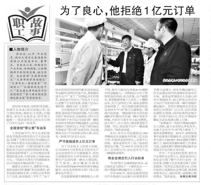 香港最快最准的资料