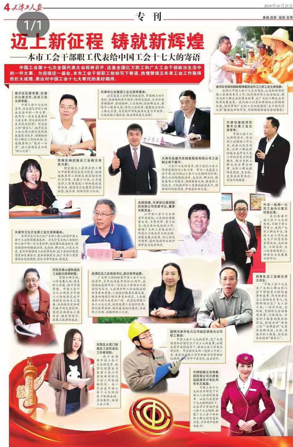 香港最快最准的资料