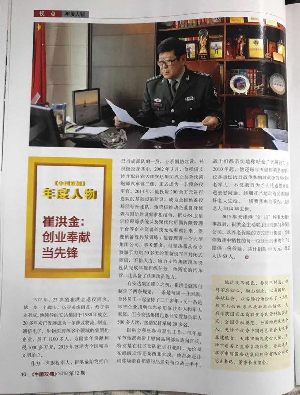 香港最快最准的资料