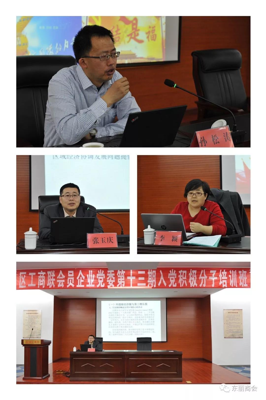 香港最快最准的资料