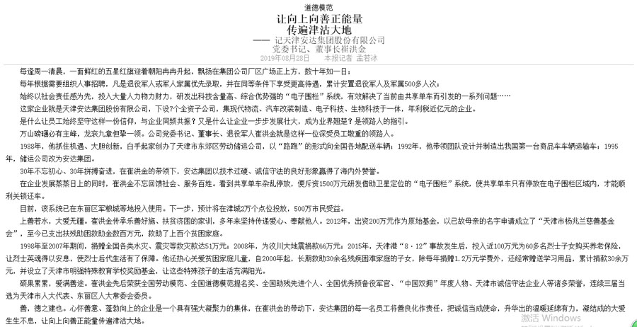 香港最快最准的资料