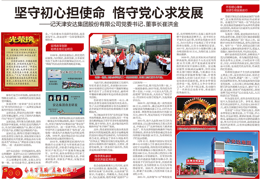 香港最快最准的资料