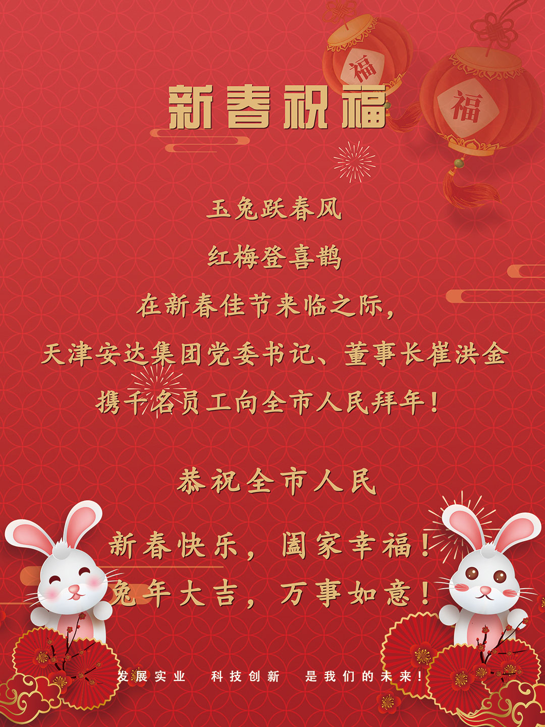 香港最快最准的资料