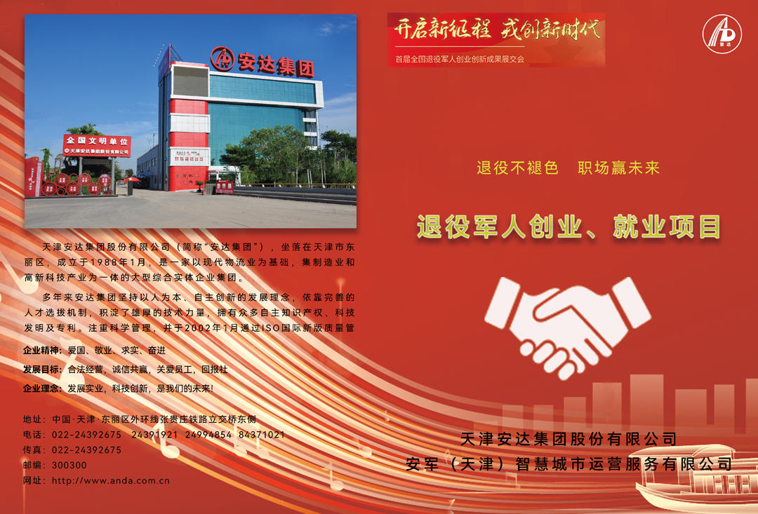 香港最快最准的资料