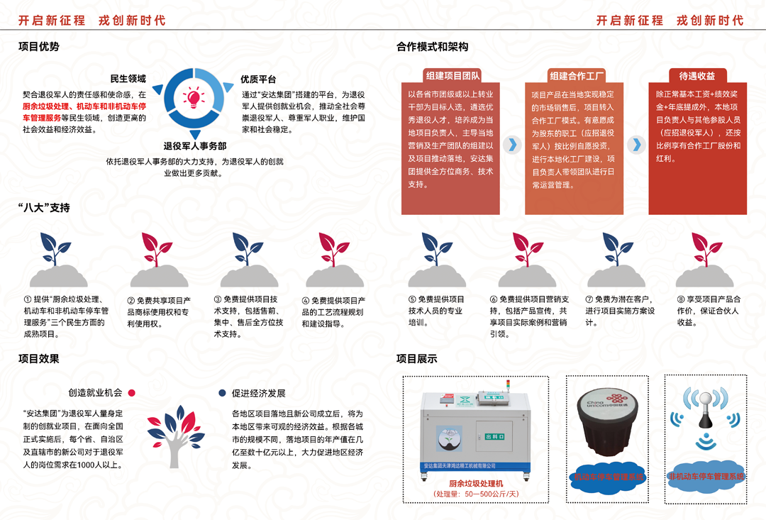 香港最快最准的资料