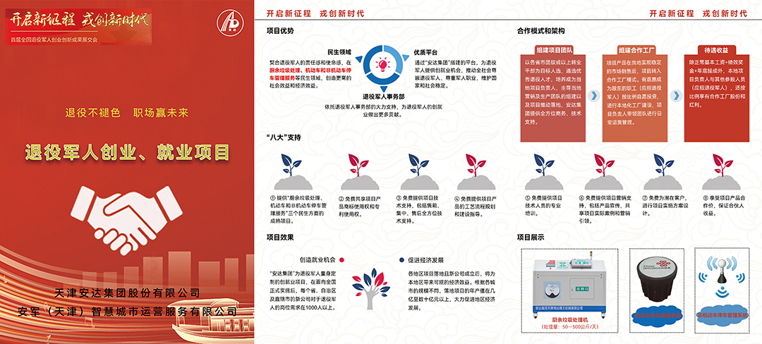 香港最快最准的资料