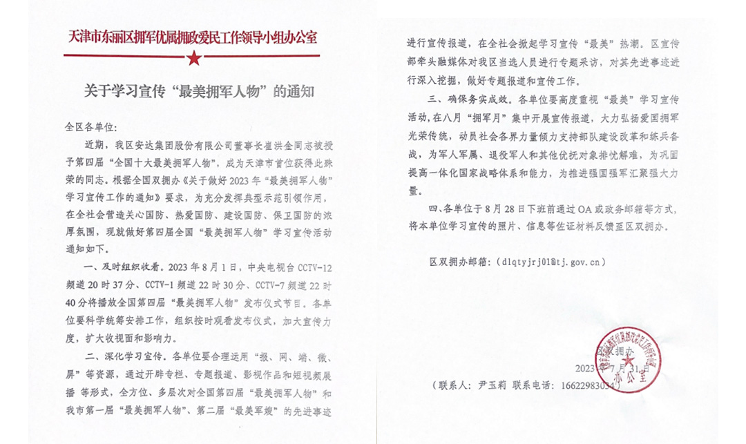 香港最快最准的资料