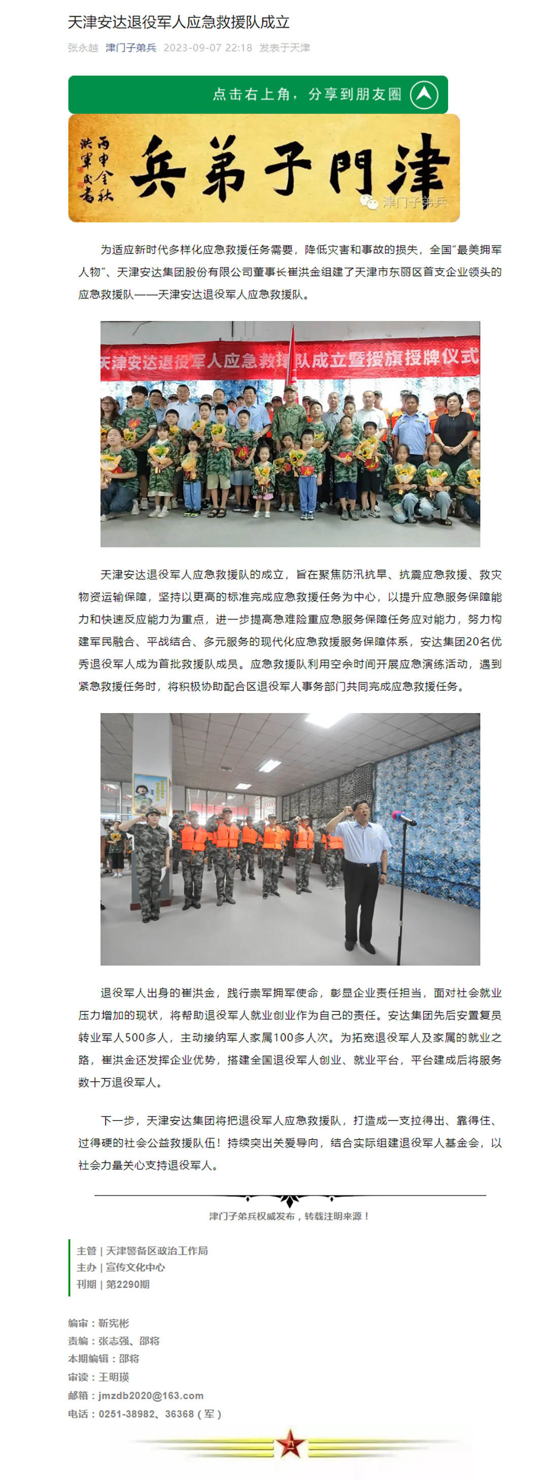 香港最快最准的资料