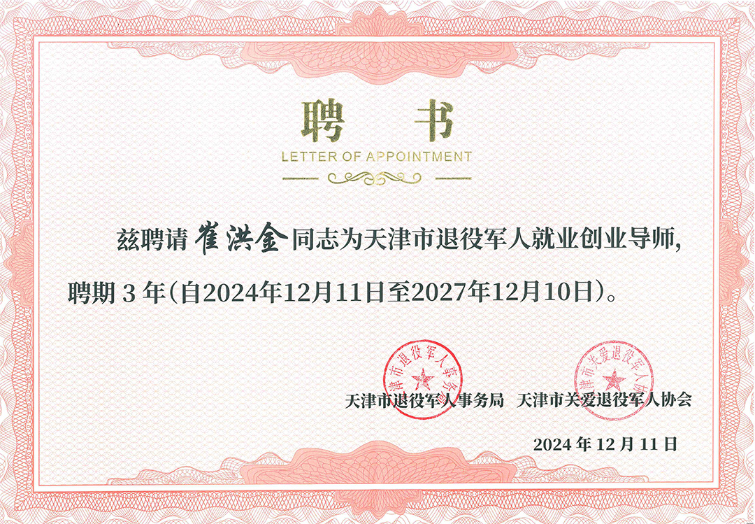 香港最快最准的资料